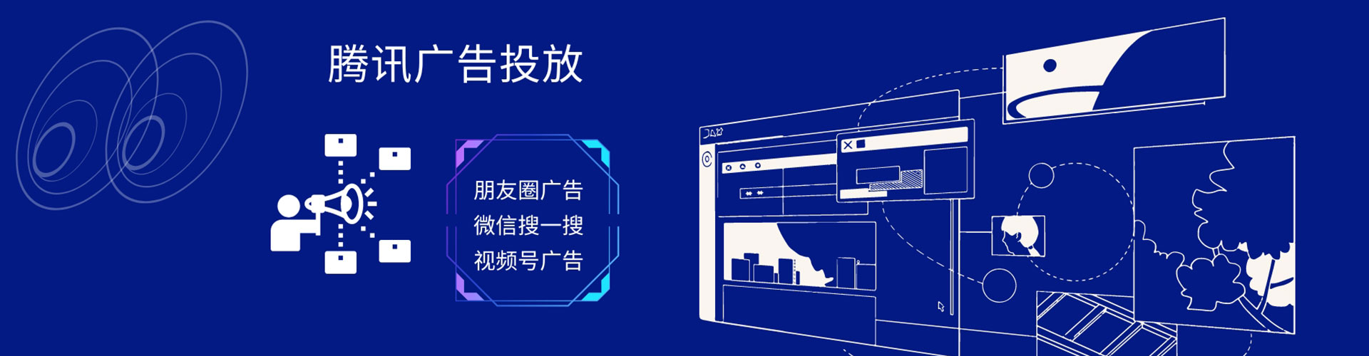 潮安sem竞价员