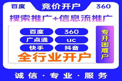 体育产业SEM运营托管的创新实践