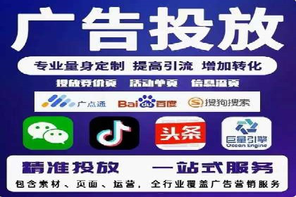 百度推广运营案例分享：从零到一的突破