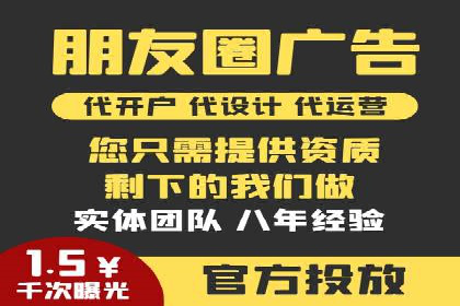 信息流广告创意技巧：实战案例解析